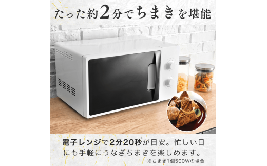 人気うなぎ料理店のオリジナル「うなぎちまき」5個 | うなぎ ウナギ 鰻 うなぎの蒲焼 うなぎ 蒲焼 かばやき うなぎ かば焼き タレ うなぎ 国産 本格 うなぎ グルメ 冷凍 うなぎ 電子レンジ 簡単 うなぎ ごはん もち米 おこわ ちまき 手軽 茨城県 龍ケ崎市