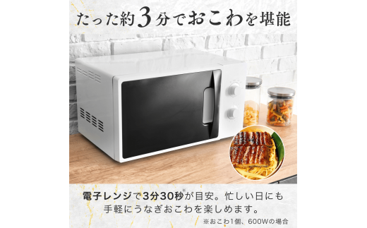 人気うなぎ料理店のオリジナル「うなぎおこわ飯」 | うなぎ ウナギ 鰻 蒲焼 かばやき うなぎ かば焼き うな重 うなぎ 錦糸卵 タレ うなぎ 国産 本格 うなぎ お取り寄せ お取り寄せグルメ うなぎ グルメ 冷凍 電子レンジ 簡単 ごはん おこわ 贅沢 お祝い 手軽 豪華 茨城県 龍ケ崎市