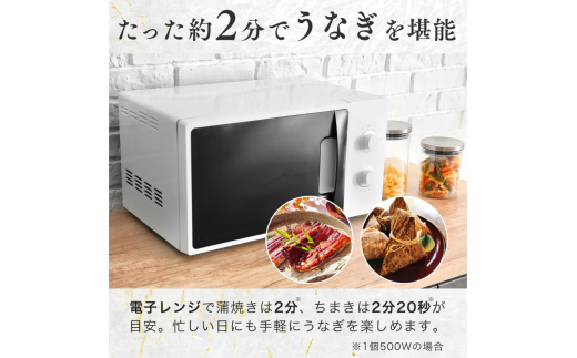 国産うなぎ 老舗うなぎ料理店山水閣 蒲焼半身3枚・ちまき3個 | うなぎ ウナギ 鰻 うなぎの蒲焼 うなぎ 蒲焼 かばやき うなぎ かば焼き タレ うなぎ 国産 本格 うなぎ グルメ 冷凍 うなぎ 電子レンジ 簡単 うなぎ ごはん もち米 おこわ ちまき 手軽 茨城県 龍ケ崎市