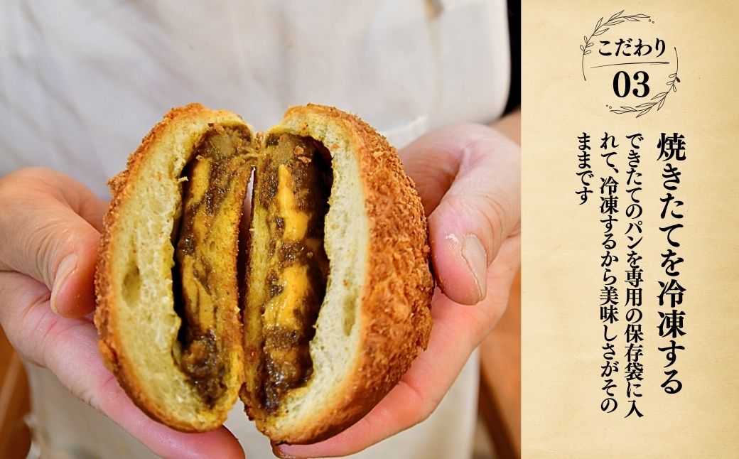 ＜3ヵ月定期便＞茨城県産小麦粉「ゆめかおり」を使用した こだわりのパン詰め合せ9種 全3回