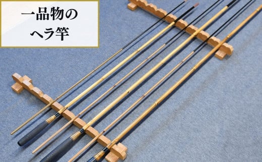 口巻仕様ヘラ竿3本セット(8尺・9尺・10尺)