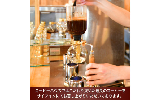 〈お試しセット〉コーヒードリップパック8Pセット【龍ケ崎市×つくば市×牛久市×利根町 共通返礼品】