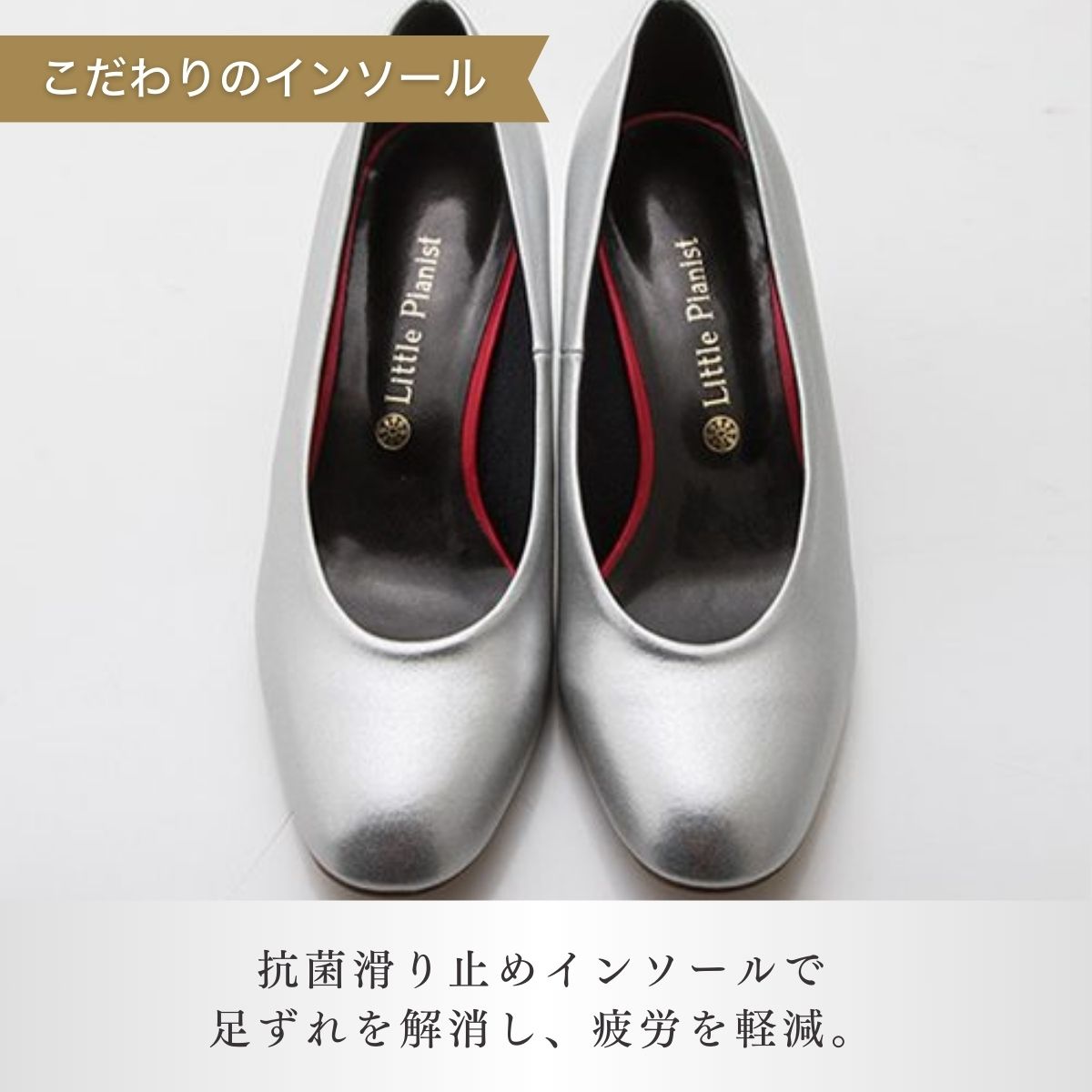 ＜23cm＞ヒール高6cmピアノシューズ(パールシルバー)