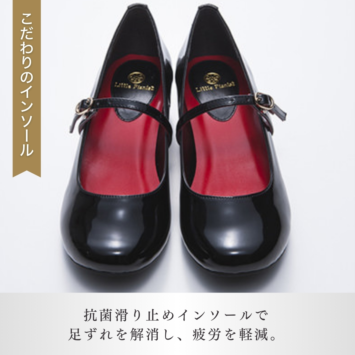 ＜25.5cm＞ローヒール3WAYピアノシューズ(黒エナメル・大人サイズ)