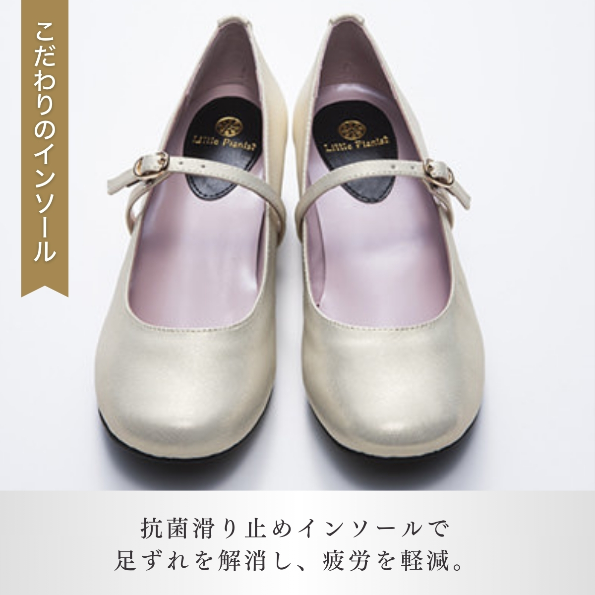 ＜24.5cm＞ローヒール3WAYピアノシューズ(シャンパンゴールド・大人サイズ)