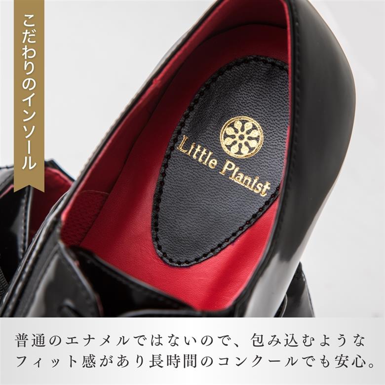 ＜23.5cm＞男女兼用ピアノシューズ(黒エナメルコンピ・大人サイズ)