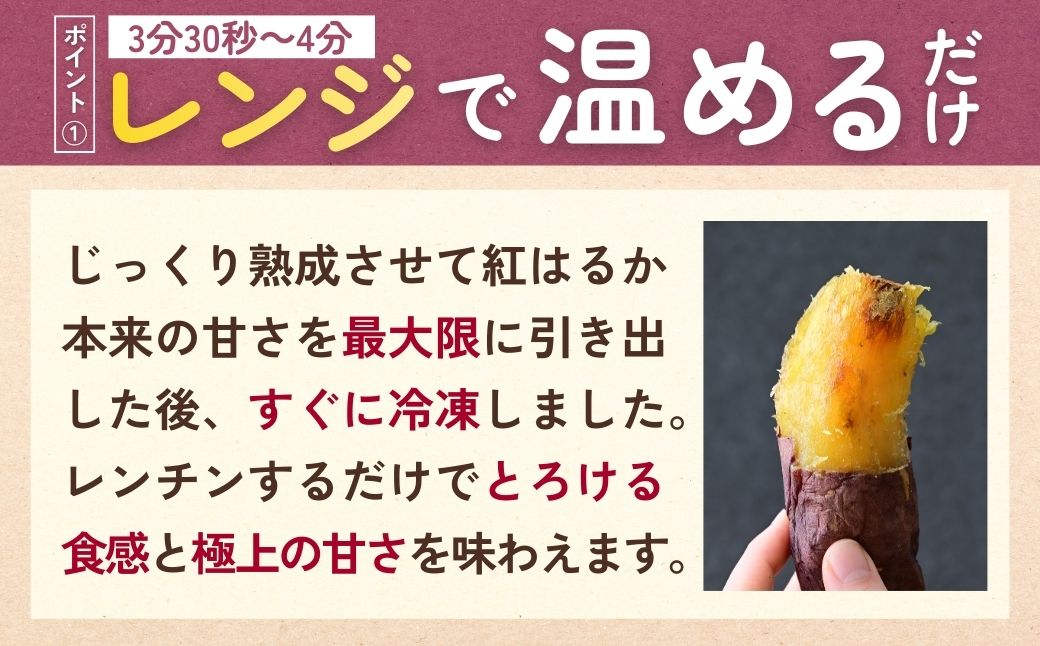 【訳あり】ゆうゆう農園の冷凍石焼き芋 2kg | 茨城県 龍ケ崎市冷凍焼き芋 やきいも 焼き芋 焼いも スイーツ ダイエット ギフト プレゼント 国産 無添加 茨城県産 さつまいも サツマイモ お芋 いも おやつ 干し芋 石焼き芋 紅はるか シルクスイート 紅はるか ねっとり 甘い 完熟 熟成 冷凍 冷やし焼き芋 訳あり	