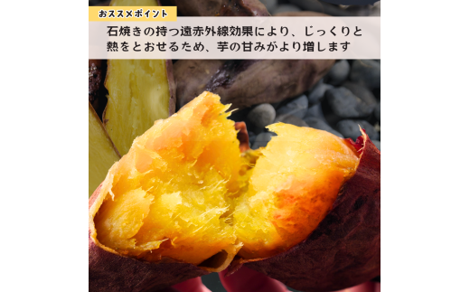 【訳あり】ねっとり甘い 紅はるかの冷凍石焼き芋1.5kg