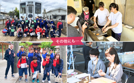 【思いやり型返礼品】母校応援 ふるさと納税 茨城県立竜ヶ崎第一高等学校【寄附金額 5,000円】