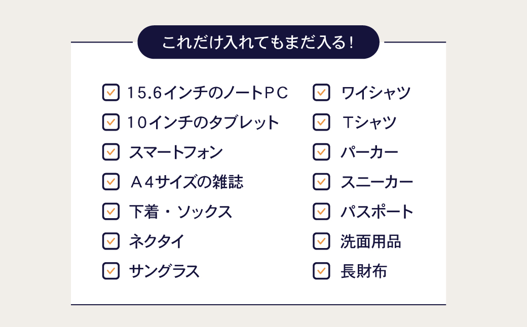 完全自立で型くずれしない / スマートビジネスリュック[BEMOVITA]| ビジネスバック リュック バッグ ビジネス 大容量 多機能 使いやすい 連結 セパレート 分割 ギフト 茨城県 龍ケ崎市