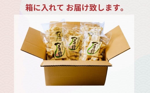 老舗煎餅店「鍵林」のこめ油で揚げた揚げ餅【マヨ韓】5袋| あげ餅 こめ油 国産米 煎餅 醤油 七味 のり マヨネーズ 美味しい 食べ比べ 家族 おやつ お茶 あと引く 土産 ピリ辛 サクサク 茨城県 龍ケ崎市