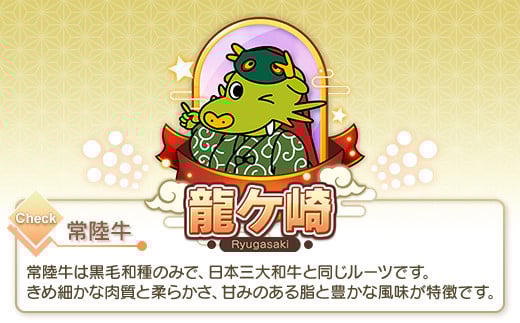 ＜茨城県産常陸牛＞すきやき･しゃぶしゃぶ用1kg(茨城県共通返礼品)