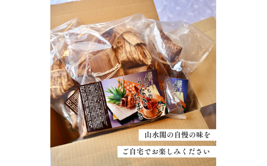人気うなぎ料理店のオリジナル「うなぎちまき」15個 | うなぎ ウナギ 鰻 うなぎの蒲焼 うなぎ 蒲焼 かばやき うなぎ かば焼き タレ うなぎ 国産 本格 うなぎ グルメ 冷凍 うなぎ 電子レンジ 簡単 うなぎ ごはん もち米 おこわ ちまき 手軽 茨城県 龍ケ崎市