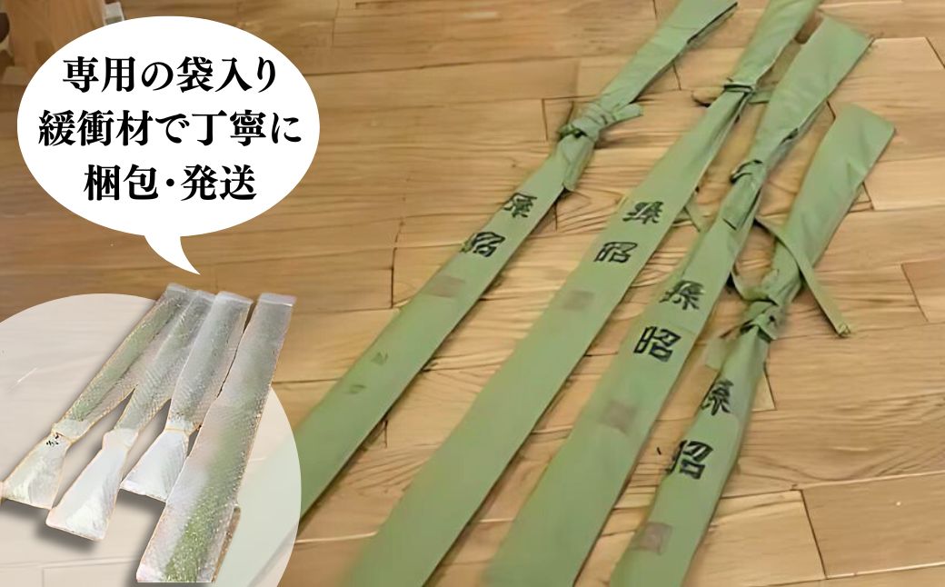 竿受け・玉の柄セット