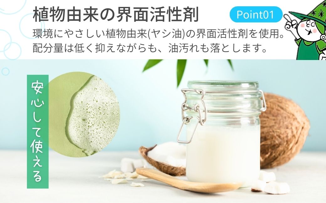 環境配慮型洗剤緑の魔女ギフトセット　MB-12×2(デパート専用品)＜沖縄配送可能＞【洗剤 液体 環境配慮 洗濯 大容量 柔軟剤 キッチン 1万件以上の口コミ 世界中で愛される 洗濯洗剤 洗濯用洗剤 衣類洗剤 日常品 贈答品 ギフト プレゼント】