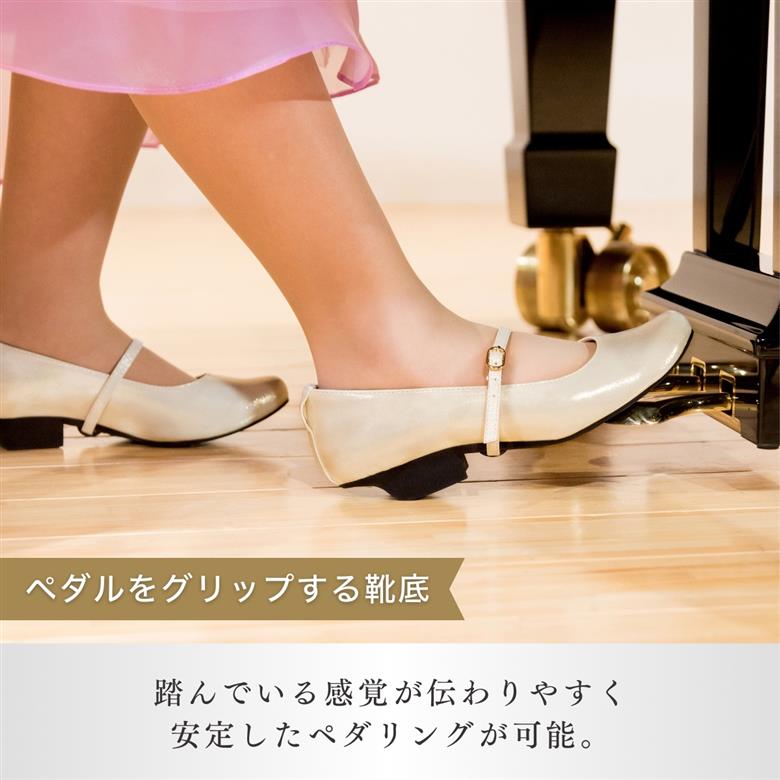 ＜24.5cm＞ローヒール3WAYピアノシューズ(シャンパンゴールド・大人サイズ)