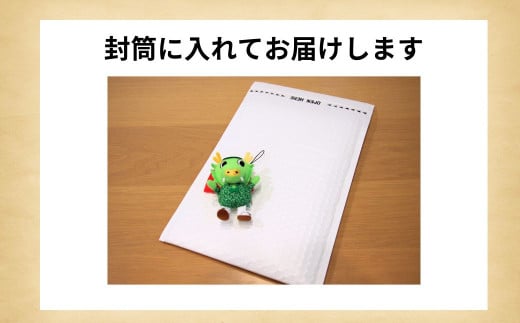 龍ケ崎市公式マスコットキャラクター まいりゅうストラップ1個