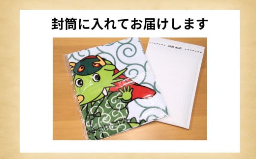 龍ケ崎市公式マスコットキャラクター まいりゅうタオル1枚