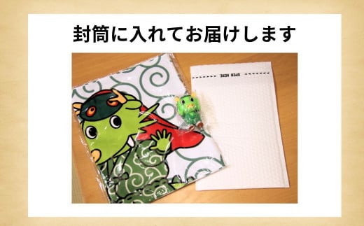 龍ケ崎市公式マスコットキャラクター まいりゅうストラップ＆タオル(各1個)