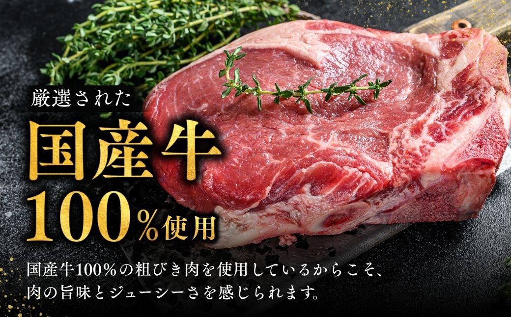 【定期便12回】国産牛肉100％ ハンバーグ 180g×10個 計1.8kg | 冷凍 ハンバーグ 国産牛 牛 豚 惣菜 お弁当 おかず 粗びき レンジ レンチン 温めるだけ 簡単調理 小分け 茨城県 龍ケ崎市