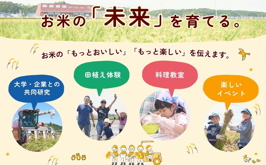 【令和7年度産】天皇賞受賞！横田農場の特別栽培米 コシヒカリ 5kg