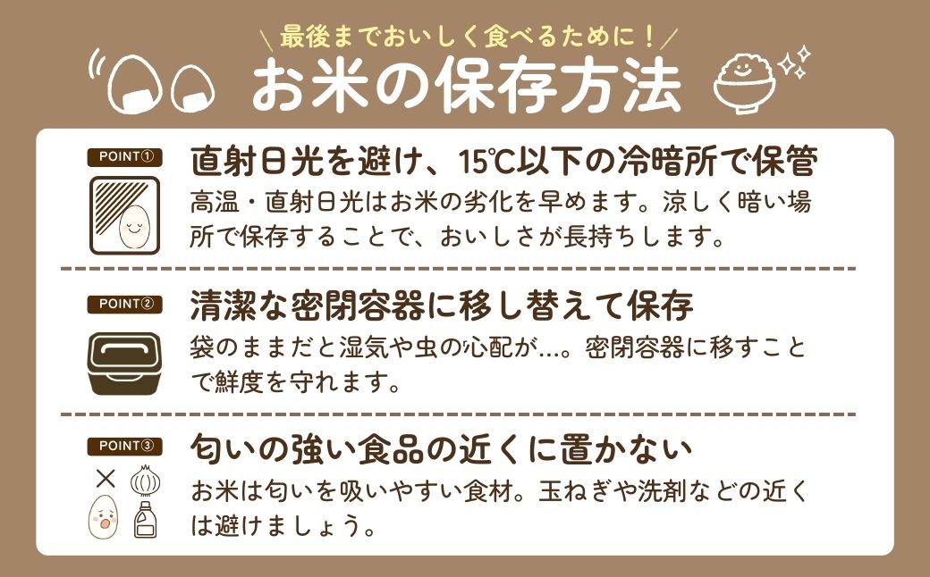  ＜3ヵ月定期便＞【令和7年度新米】龍ケ崎の特別栽培米 コシヒカリ 10kg(5kg×２袋) ❙ こしひかり お米 米 こめ 白米 精米 新米 冷めてもおいしい 美味しい こだわり いばらきみどり認定 おにぎり 茨城県 龍ケ崎市産