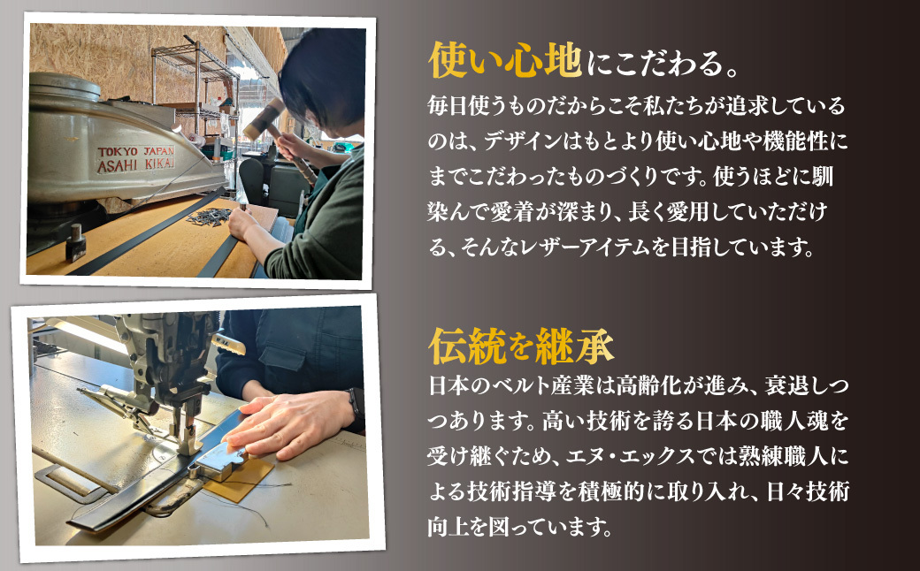 ベルト サイズ調節フリー(キーリット) ビジネスベルト 30mm 黒 | ベルト 本革 革ベルト ビジネス スーツ メンズ 小物 雑貨 ファッション ブラック 茨城県 龍ケ崎市