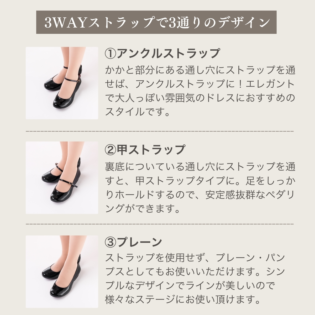 ＜25.5cm＞ローヒール3WAYピアノシューズ(黒エナメル・大人サイズ)