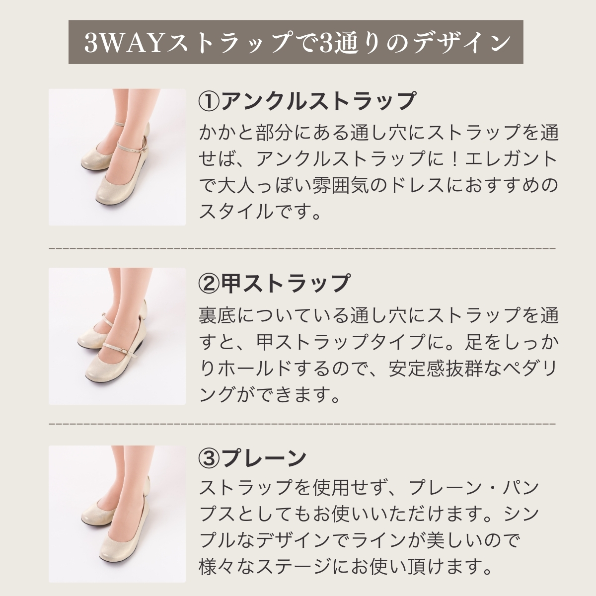 ＜21.5cm＞ローヒール3WAYピアノシューズ(シャンパンゴールド・子供サイズ)