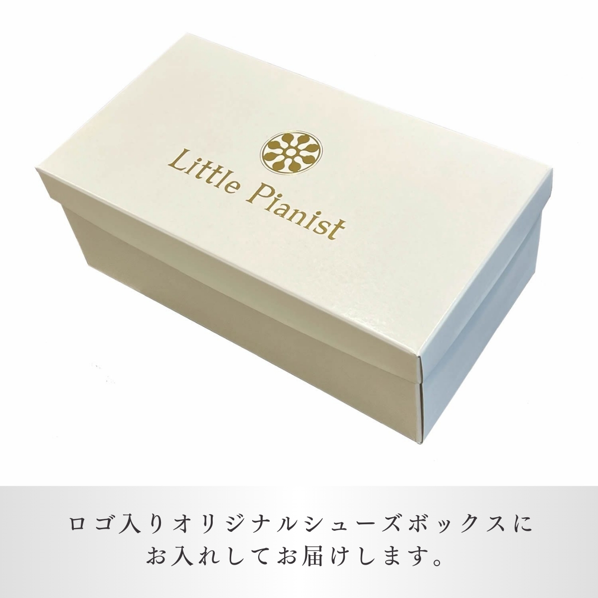 ＜27cm＞男女兼用ピアニストのためのルームシューズ(ピアフィット)