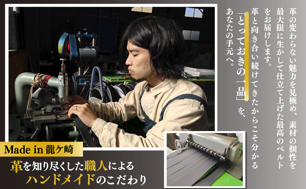 ベルト サイズ調節フリー(キーリット) ビジネスベルト 30mm 黒 | ベルト 本革 革ベルト ビジネス スーツ メンズ 小物 雑貨 ファッション ブラック 茨城県 龍ケ崎市