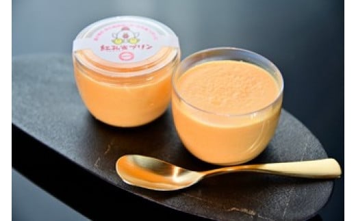 紅孔雀プリン10個セット