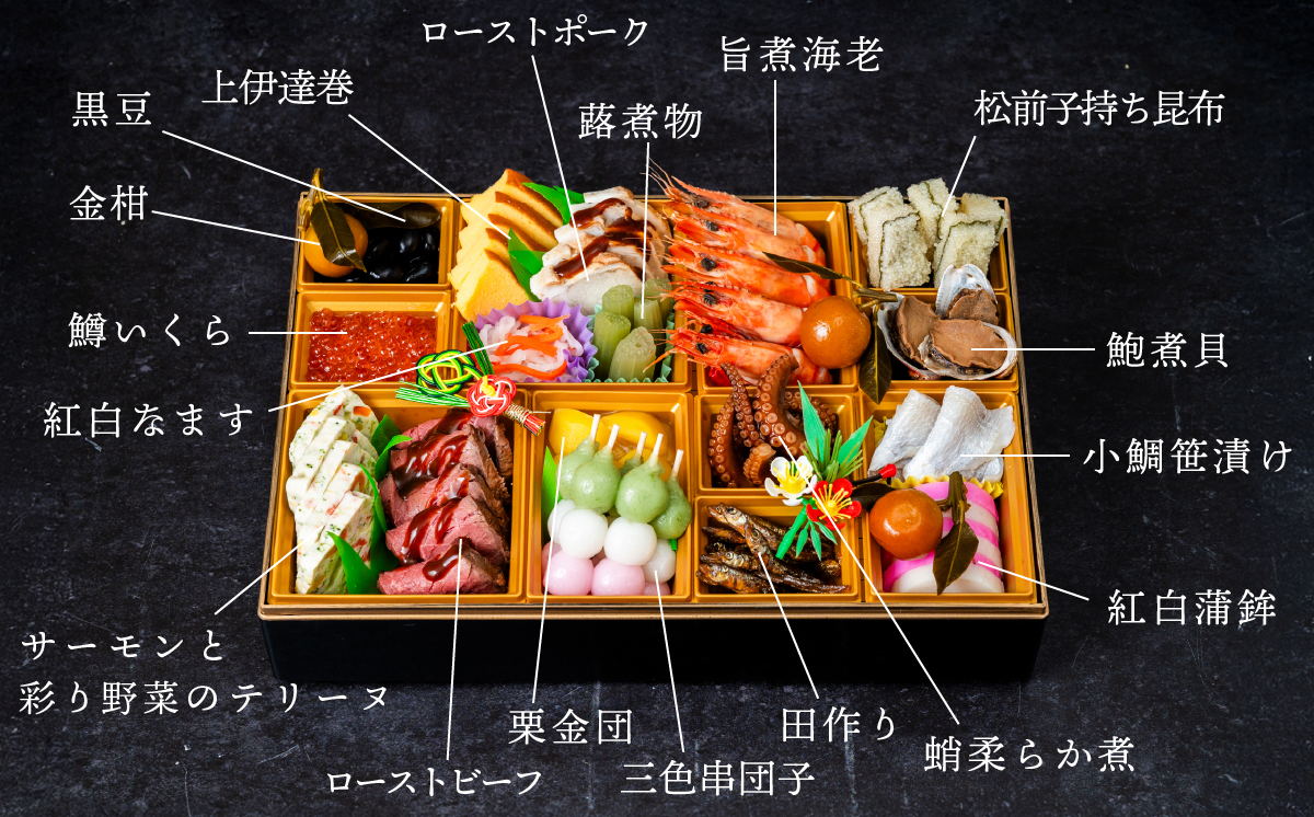 【 先行予約 】 2026年 迎春 おせち 雅 和洋折衷 全18品 1段重 5人盛 【 数量限定 みやび 令和8年 お節 おせち 5人前 豚肉 キングポーク お正月 新年 迎春 ご馳走 茨城県 ご当地 】 雅 1段重5人盛(全18品) | 47,000円