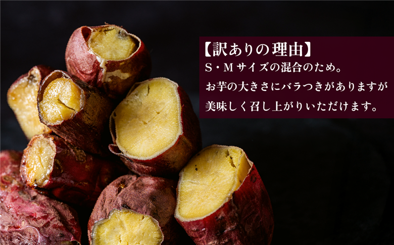 【 訳あり 】冷凍焼き芋 紅はるか 3kg 【 さつまいも さつま芋 サツマイモ 焼芋 やきいも スイーツ 甘味 わけあり 人気 おやつ スイートポテト 大学芋 大学いも 】[SZR] 【訳あり】約3kg | 10,000円