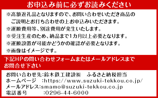 スマートモデューロ （ 12Mスケルトン ）【 ムービングハウス 家 住宅 仮設住宅 木造 】