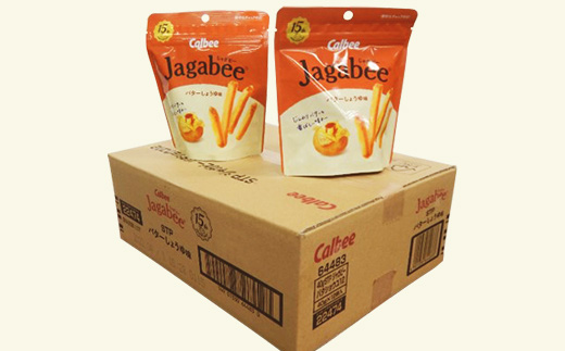カルビー Jagabee （ じゃがビー ） 1箱 バターしょうゆ味 （ 12個 ）【 下妻工場産 】【 お菓子 おやつ ポテト じゃがいも 人気 ふるさと納税 素材 】