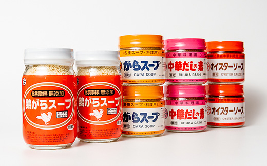 【 調味料セットB4種 】 鶏がらスープ ・ がらスープ ・ 中華だしの素 ・ オイスターソース 【 中華 調味料 スープ チャーハン 炒飯 料理 野菜炒め 中華風 オイスターソース 鶏がら 万能 便利 】