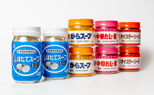 【 調味料セットC4種 】ほたてスープ ・ がらスープ ・ 中華だしの素 ・ オイスターソース 【 中華 調味料 スープ チャーハン 炒飯 料理 野菜炒め 中華風 ホタテ オイスターソース 万能 便利 】
