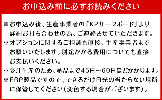 オリジナルサーフボード【 サーフィン スポーツ 波乗り インテリア 】