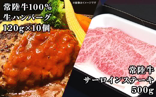 【 定期便 】【 全12回 】 常陸牛 お楽しみ定期便 （ 12ヶ月連続でお届け ）【 常陸牛 和牛 牛肉 定期便 ハンバーグ  国産 贅沢  6か月 6ヶ月 牛 肉 常陸 】[SZR]