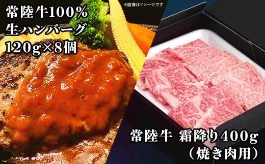【 定期便 】【 全6回 】 常陸牛 お楽しみ定期便 （ 6ヶ月連続でお届け ）【 常陸牛 和牛 牛肉 定期便 ハンバーグ  国産 贅沢  6か月 6ヶ月 牛 肉 常陸 】[SZR]