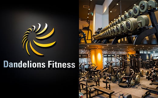 ジム 利用チケット × 3回 （ Dandelionsfitness ）【 利用券 体験 チケット トレーニング 筋トレ 健康 スポーツ ダイエット 】