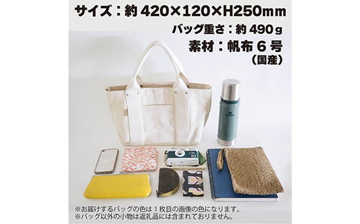 ヘビーキャンバス トートバッグ Ｓサイズ アーミーグリーン 帆布 【 カバン かばん 鞄 旅行 ビジネス アウトドア 工芸 日本製 】