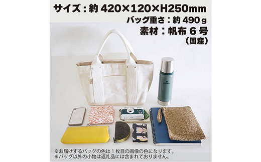 ヘビーキャンバス トートバッグ Ｓサイズ ネイビー 帆布 【 カバン かばん 鞄 旅行 ビジネス アウトドア 工芸 日本製 】