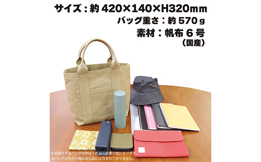 ヘビーキャンバス トートバッグ Ｍサイズ アーミーグリーン 帆布 【 カバン かばん 鞄 旅行 ビジネス アウトドア 工芸 日本製 】