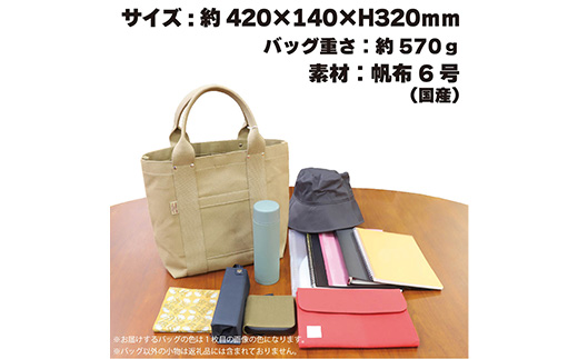 ヘビーキャンバス トートバッグ Ｍサイズ ベージュ 帆布 【 カバン かばん 鞄 旅行 ビジネス アウトドア 工芸 日本製 】