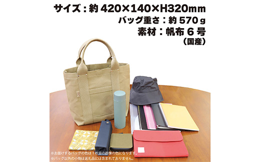 ヘビーキャンバス トートバッグ Ｍサイズ ネイビー 帆布 【 カバン かばん 鞄 旅行 ビジネス アウトドア 工芸 日本製 】