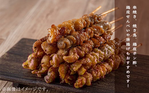 鶏皮 3kg （ 500g × 6パック ）【国産若鳥使用】【 国産 とりにく 鶏肉 鶏かわ とり皮 人気 おすすめ 】[SZR]