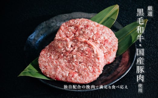【 海老沢精肉店 】【 6か月 連続 お届け 】プレミアム 黒毛和牛合挽 生ハンバーグ 約 200g × 6個 ( 計 約1.2kg ) × 6回   【 至極の一品 極旨  定期便 冷凍 生 ハンバーグ 合挽 黒毛和牛 国産 豚肉 黄金比 国産豚 豚肉 牛肉 和牛 肉 お肉 北海道産 玉ねぎ 】