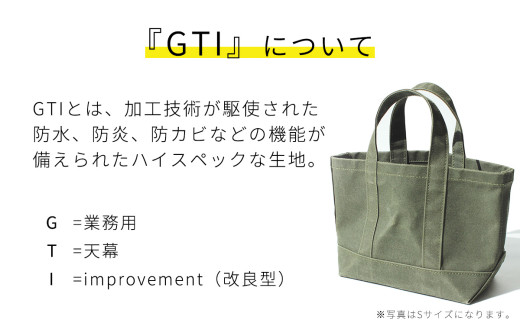 【 自衛隊天幕生地使用 】 GTIトートバッグ Lサイズ 【 帝国繊維 TEISEN テイセン トートバッグ 防水 防炎 防カビ ミリタリー バッグ アウトドア ファッション メンズ レディース 大きめ 茨城県 下妻市 】 Lサイズ | 119,000円